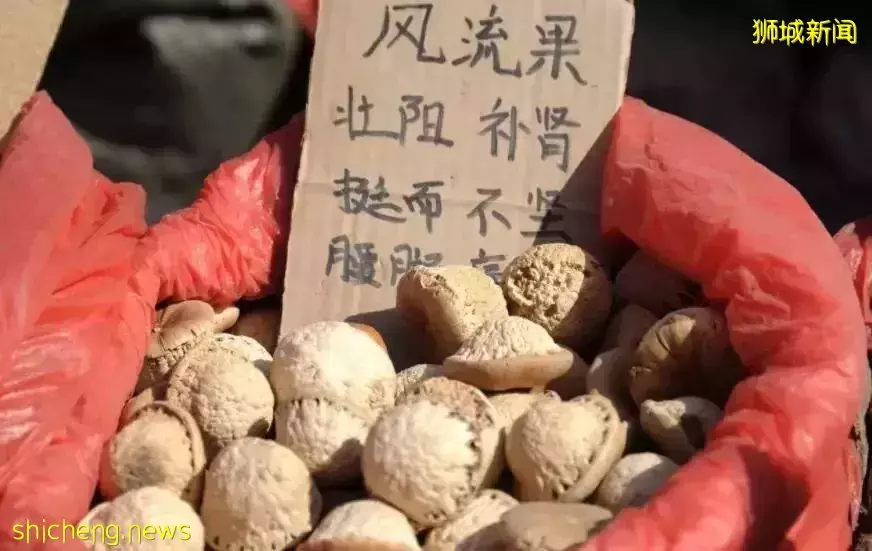 新加坡67岁安哥花近两万壮阳结果...网友安慰：幸亏没有丁毁人亡