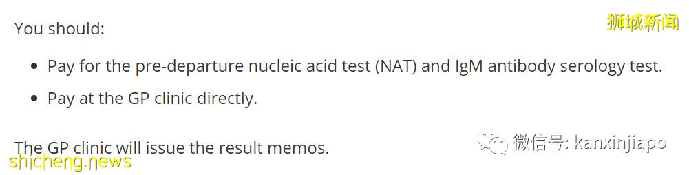 员工辞职回国,新加坡雇主需要承担飞机票和隔离费用吗