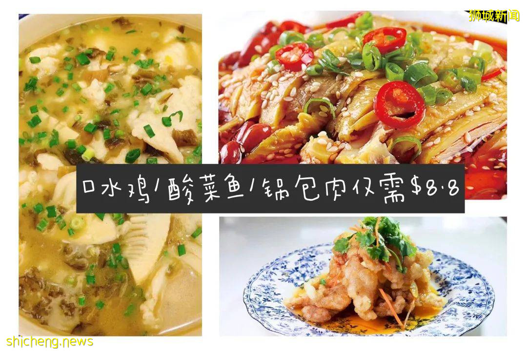 堂食禁止？全岛最便宜外卖，特价菜低至三折