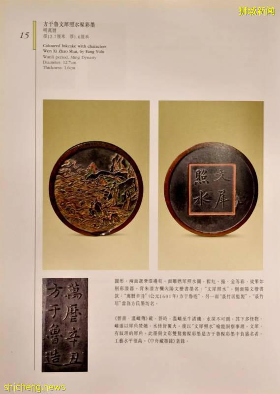 新加坡國際拍賣品珍雅趣專場,來源有序、即將舉槌