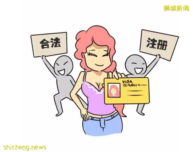 新加坡芽籠,男人的“合法天堂”