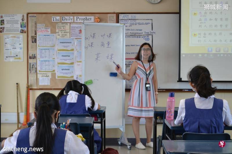 家长必看！新加坡6月开学，有哪些细则和安全措施