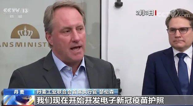 重磅官宣!從新加坡回國有望免隔離!中國將推出“疫苗護照”