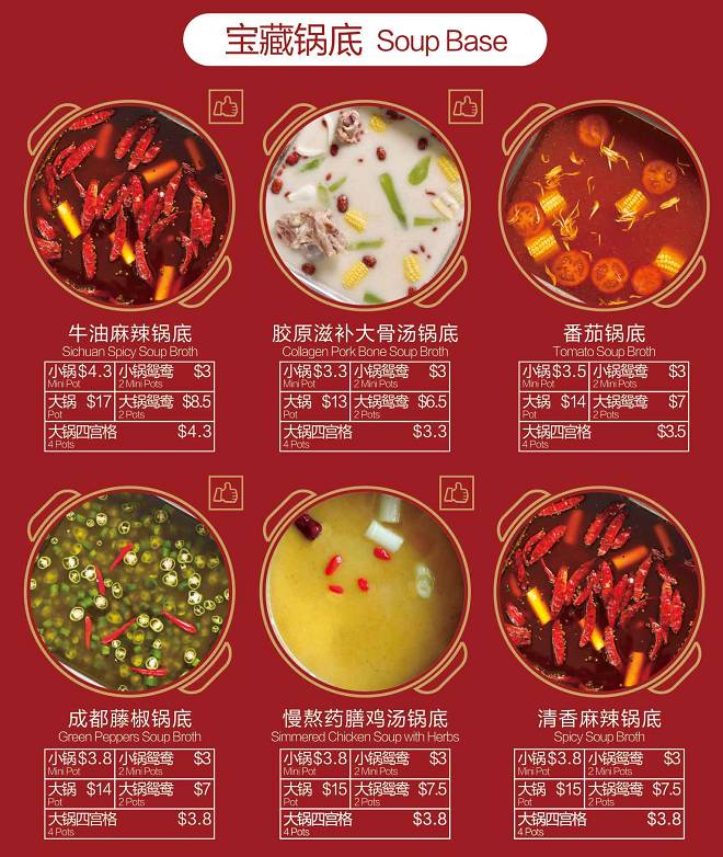 9.9新起吃網紅火鍋！小龍蝦湯底、花雕膠原湯，好喝到湯底都不剩