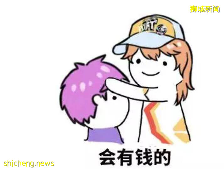 新加坡80亿新冠援助资金，居然是截流了军费和公务员奖金