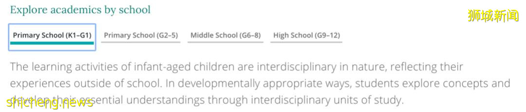 國際學校怎麽選？中國和新加坡的差別不止一點點