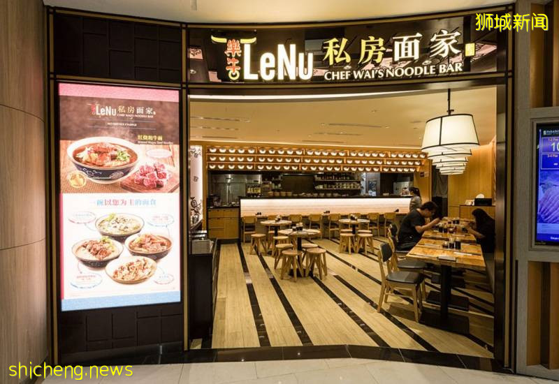 乐天餐饮集团9周年庆,会员专属S$10、S$20、S$40 voucher免费大放送!!【会员可免费申请】