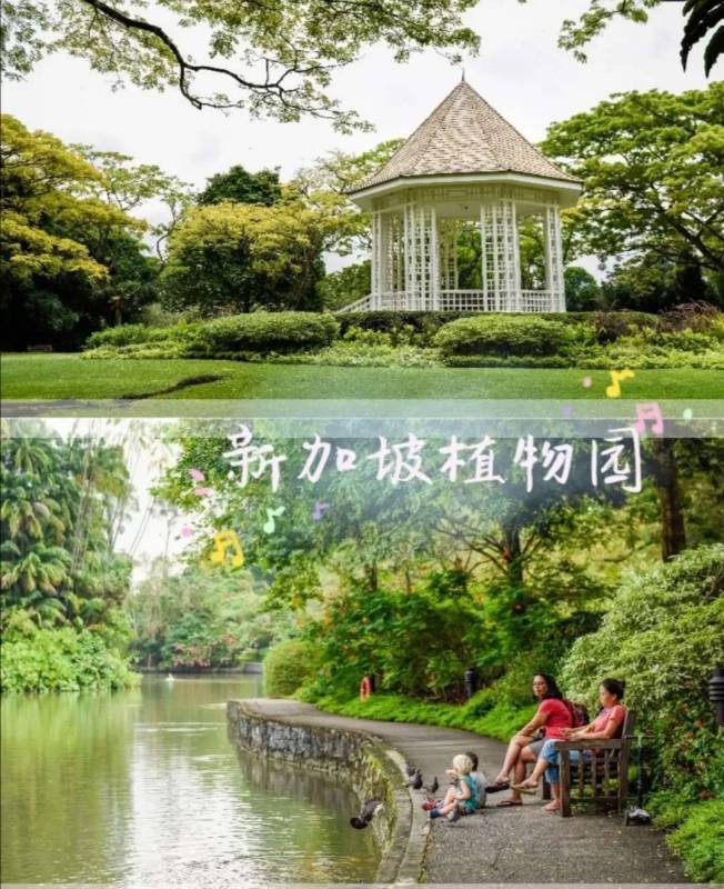 新加坡周末徒步吸氧10个好去处推荐