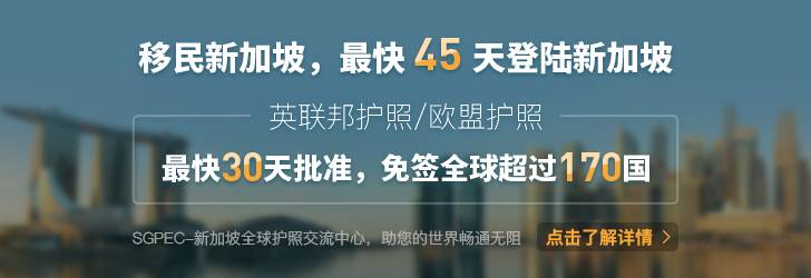 吐血整理！2020年新加坡30個最值得去的免費地方，你打卡沒