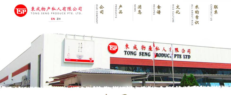 新加坡终于有好吃的东北大米啦!一经上市就被抢购一空!快来尝鲜吧