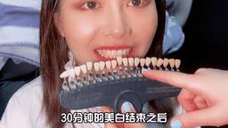 新加坡首家日式幹發按摩💆店，只要S$38新！還有神奇牙齒美白🦷，半小時就可以白4個度