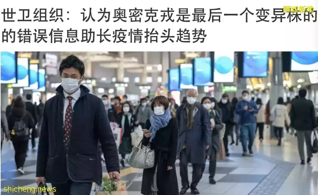 她感染后，检测阳性长达20天！新加坡或更多人第2次感染！专家：重症患者手脚发黑