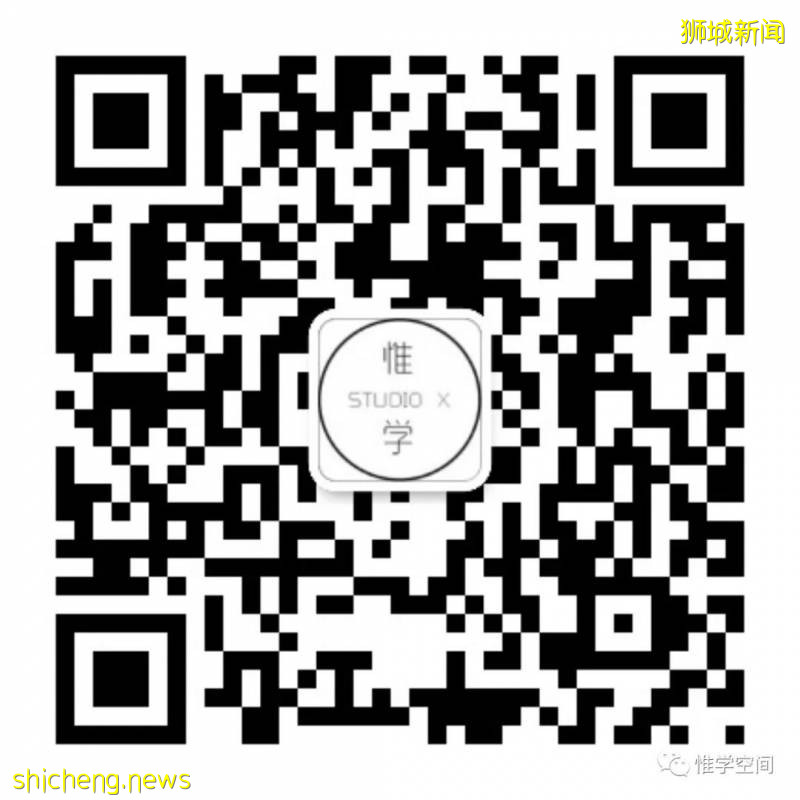 建築旅行 | 新加坡小衆景觀公園!