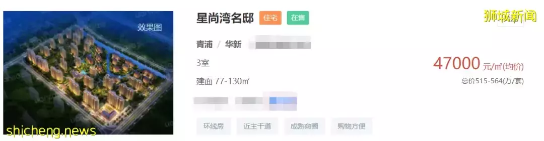 1個月內，賣出22個百萬組屋！新加坡 VS 香港 VS上海，哪裏生活更貴