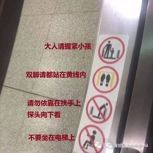 新加坡Vivocity電動扶梯“咬”人事故