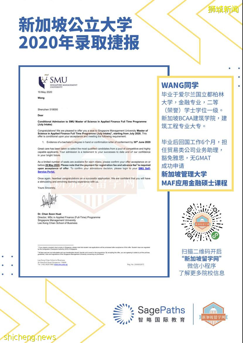Kaplan X UCD 愛爾蘭國立都柏林大學（21年QS全球173）