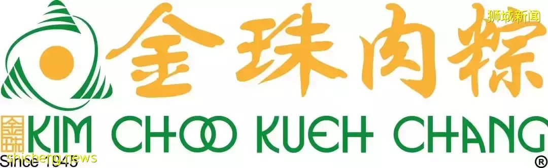 新加坡本地人推荐的粽子！老字号VS新网红，到底哪家值得买