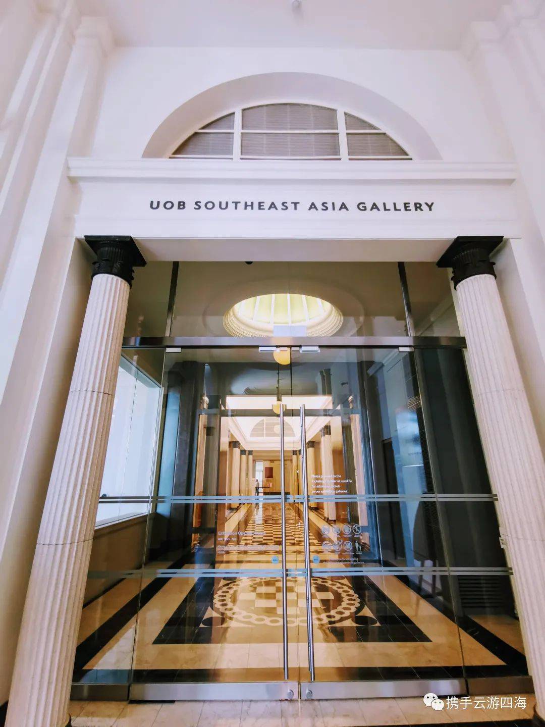 新加坡國家美術館