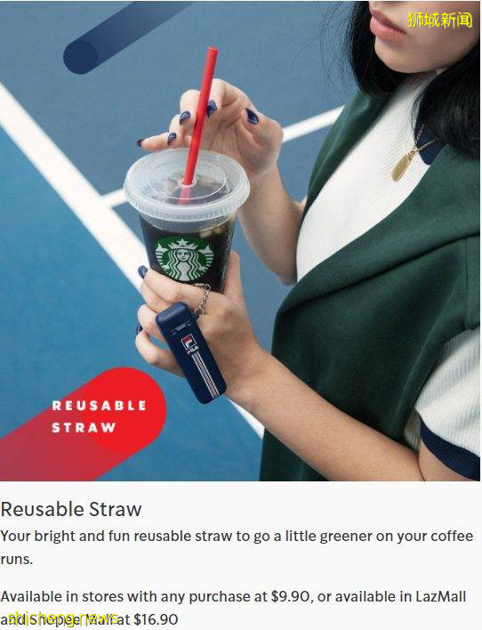 史上首次！星巴克✖️Fila跨界聯名系列！幹淨又清爽的運動風格，7月22日開搶