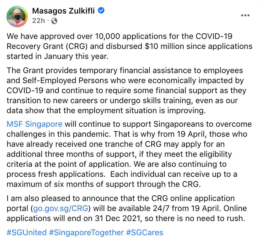 必看!防疫限制再放宽!还能再申请援助金