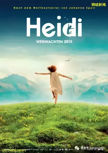 【下周活動】免費吃冰糖葫蘆、免費看瑞士電影、親手設計“高定”潮鞋