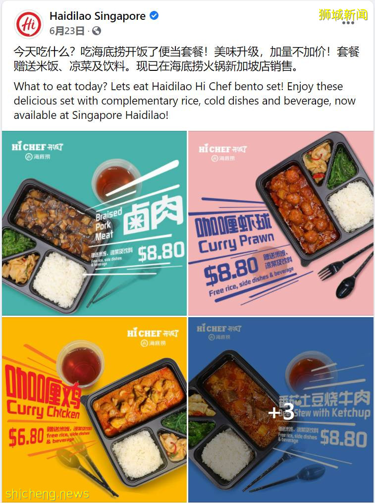 ​【周末去哪】國慶景點門票買1送1，$1.99榴梿，思家客$1促銷，2.5折小CK清倉，4.4折添好運