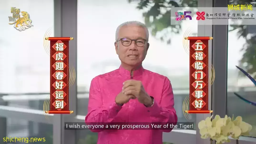 線上版“新春團拜2022”彙聚華社與各族裔代表慶佳節