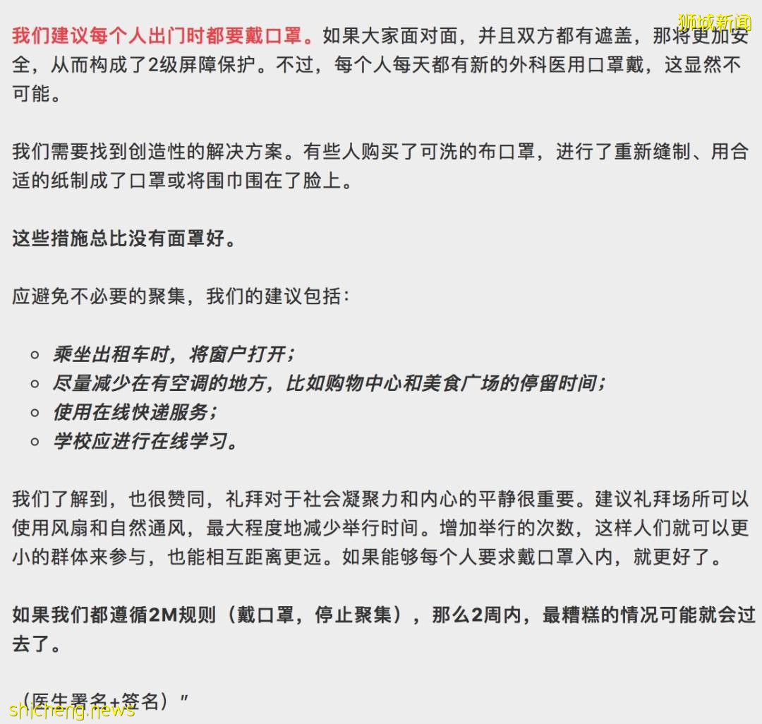 又一聯名信!新加坡12名醫生呼籲批准中國滅活疫苗!隨後11人撤回,發生了什麽