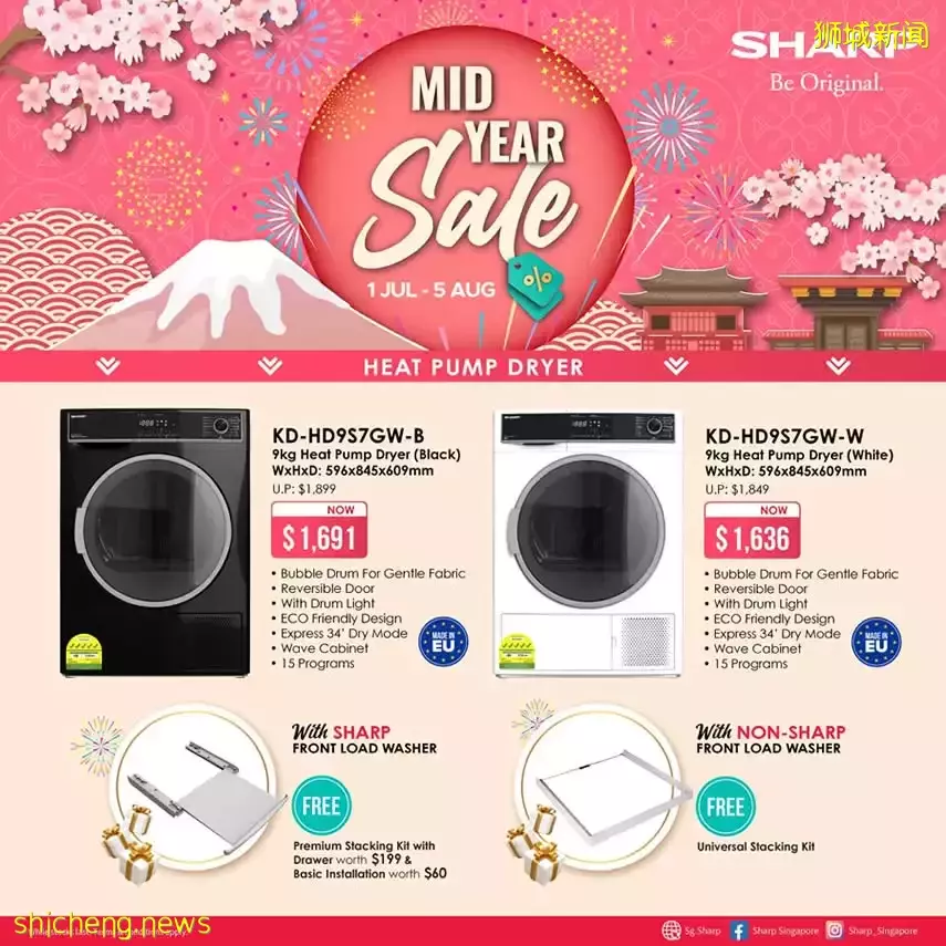 本周折扣，全島小長假大促！名牌鞋6折，13塊在金沙看電影