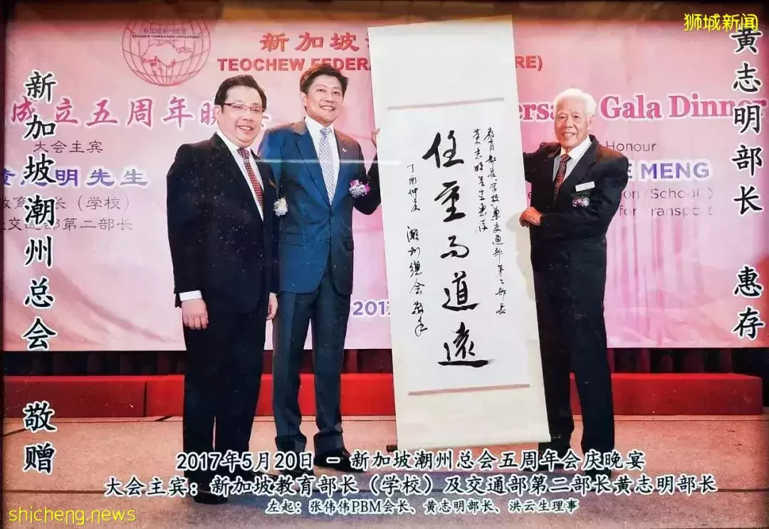 停云染毫晚晴美——新加坡第二代书法名家洪云生