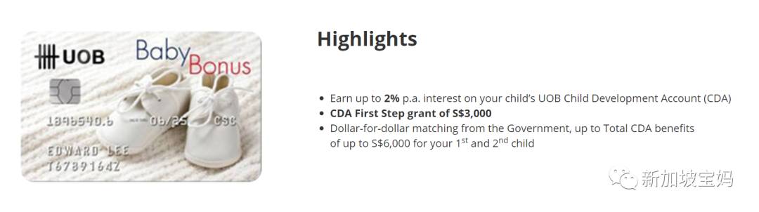 教孩子理財，一定要看這份新加坡八大銀行兒童賬戶存錢指南