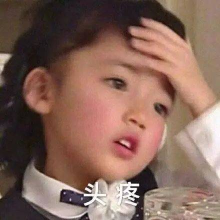 嗷嗷嗷~我刚决定不要生老二，结果新加坡又撒$20亿喊生娃，生还是不生