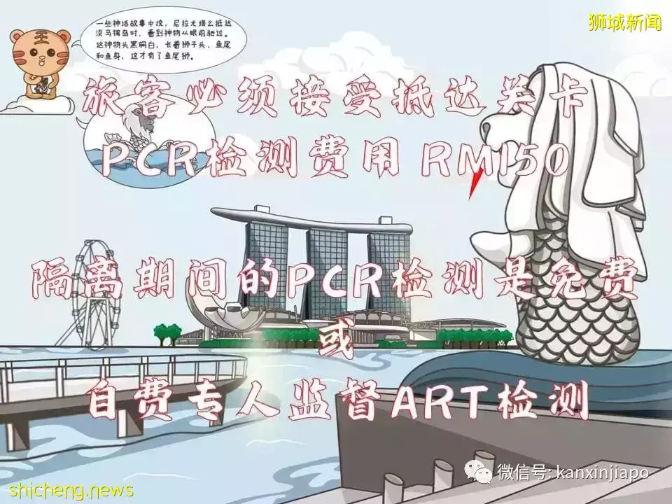 最新攻略！搶不到VTL車票，但還是想回馬國過年怎麽辦