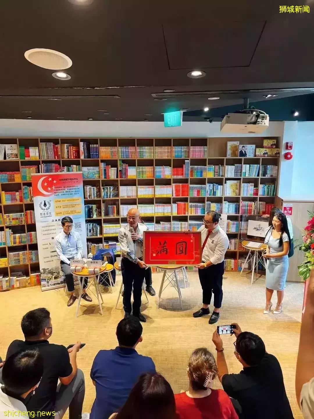 从“新”出发!新加坡首本记录留学生心路历程和行业经验的书籍正式发售