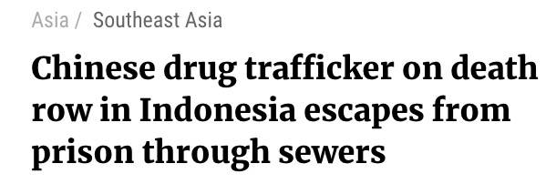 惊天越狱！中国籍囚犯在印尼徒手挖地道，成功越狱！新加坡也发生过相似案件