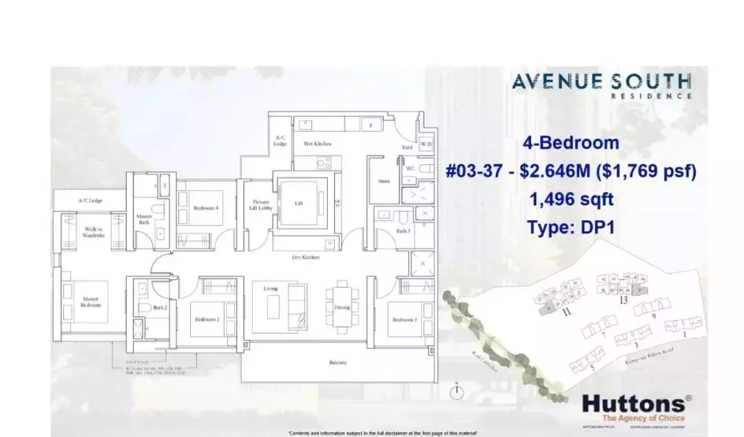 南峰雅苑剩下單位不多,過年促銷,靠近市區性價比最高的學區房