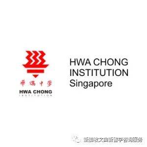 新加坡升學制度