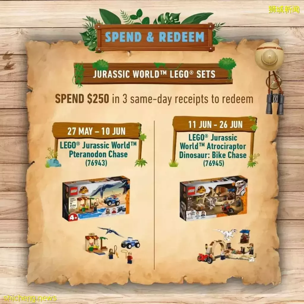 免費入場！Jurassic Alive恐龍軍團空降West Mall🦖消費滿數額還可兌換樂高與抱枕