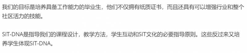 新加坡高校巡礼之新加坡理工大学