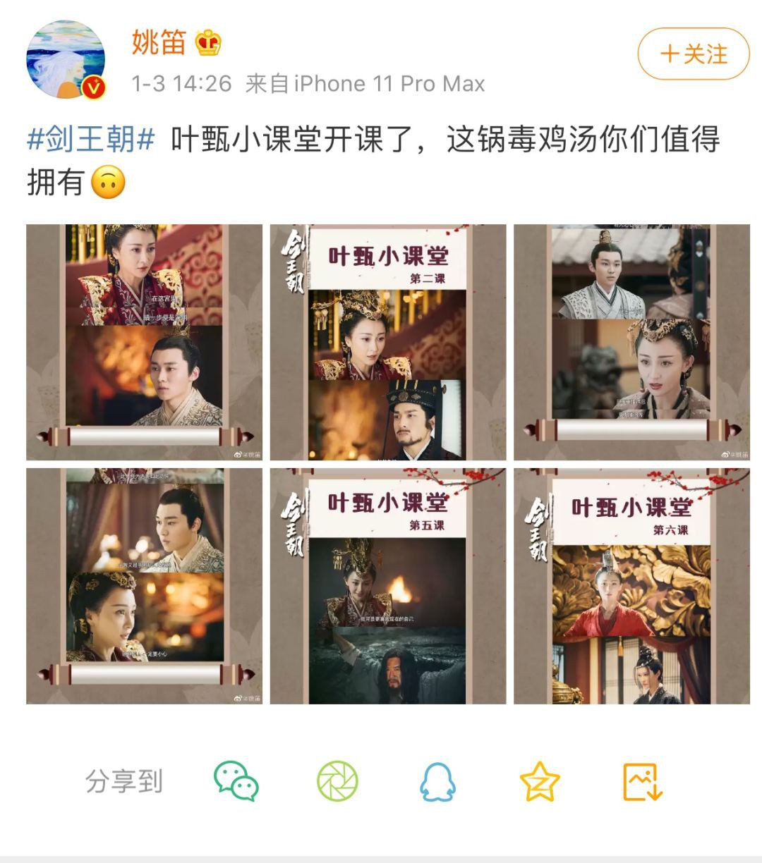 范冰冰登新加坡时尚杂志2020年首刊封面,宣告复出!