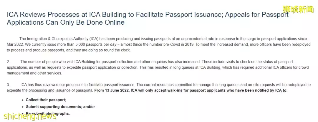 每日簽發護照達到疫情前3倍！新加坡護照申請更新需做好這些准備