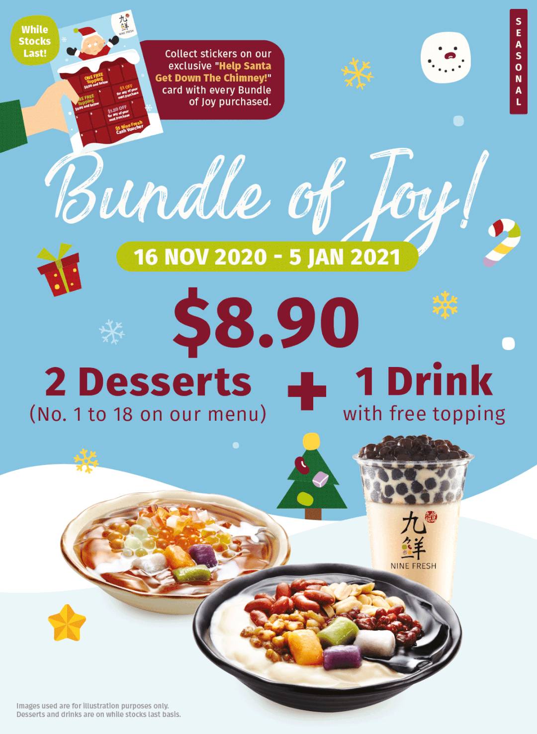 新加坡折扣 彪馬2折;耐克2折;屈臣氏3折;19.8新吃海底撈