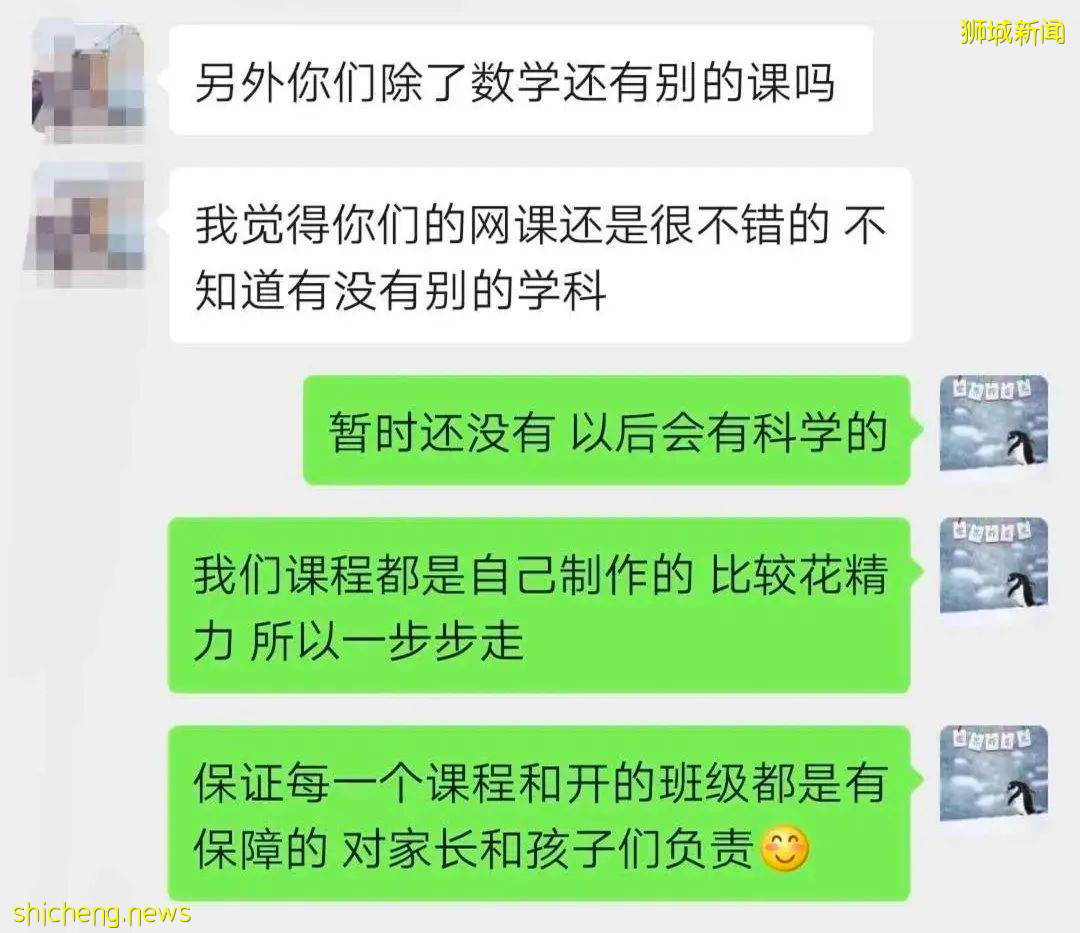 在新加坡，不知道這些，還不算真的雞娃