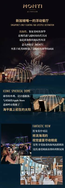 意大利舌尖上的藝術,落地濱海灣,帶來血統純正、愛吃巧克力的和牛