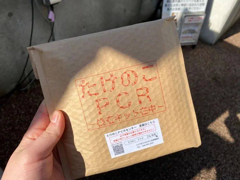 实拍日本“新冠检测”自助贩卖机!新加坡这10家诊所做检测最便宜