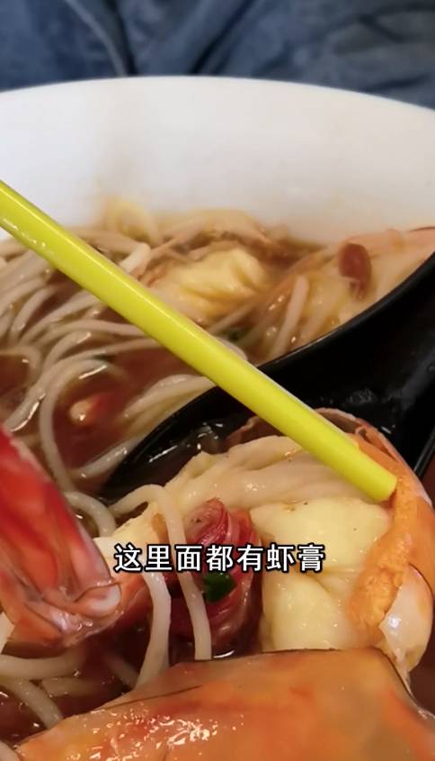 人气爆棚！新加坡老字号虾面：$6新币起一碗，虾汤浓郁，口口有虾黄