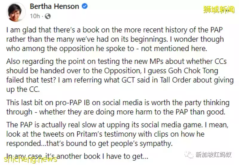 “辣妹事件”听证会：好多网民认为是强弱悬殊的“大卫对抗歌利亚”