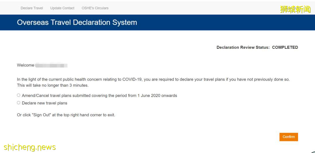 新生必備 入境新加坡最新攻略