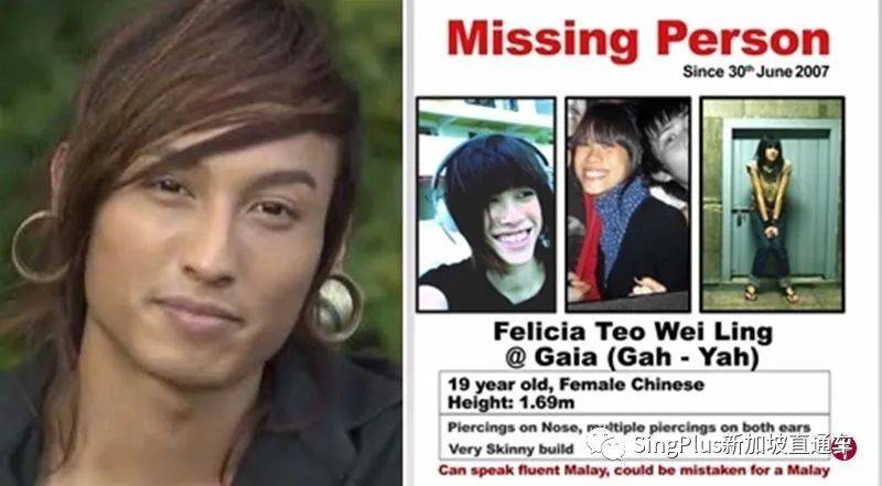 在新加坡殺人後逍遙法外13年!這個聳人聽聞的案件,終于迎來最終審判