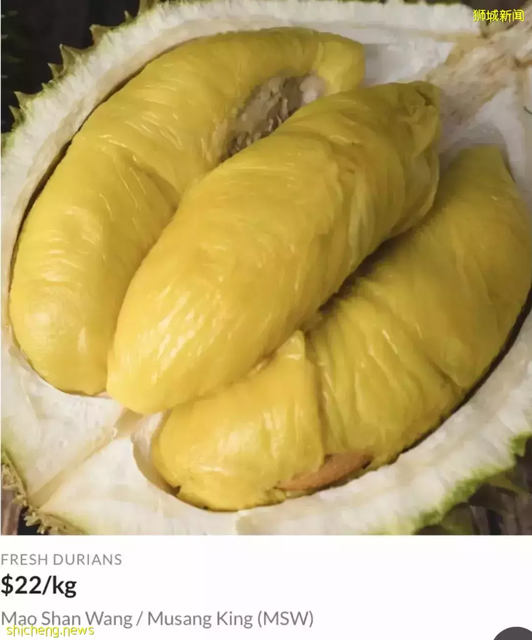 榴梿也漲價，一個68新！雞蛋、港式點心、巴刹生鮮都起價了